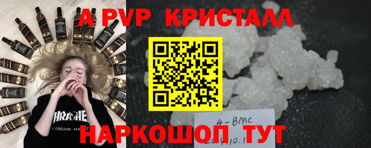 A-PVP СК КРИС Хасавюрт