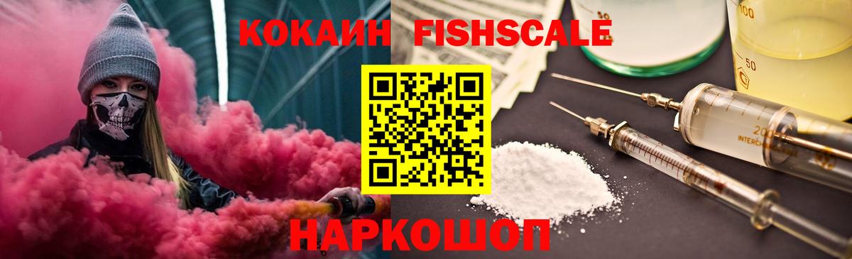 Cocaine 97% Хасавюрт