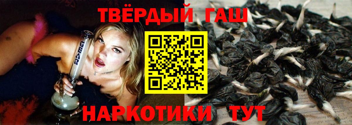 ГАШИШ 40% ТГК  Гашиш  Гашиш Cannabis  Хасавюрт  Вход с VPN 