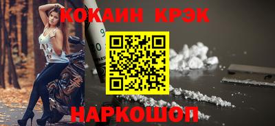 ПСИЛОЦИБИНОВЫЕ ГРИБЫ Будённовск