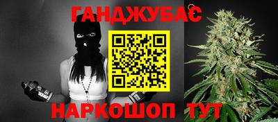 каннабис Бугуруслан
