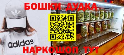 ПСИЛОЦИБИНОВЫЕ ГРИБЫ Будённовск