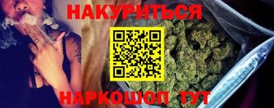 ПСИЛОЦИБИНОВЫЕ ГРИБЫ Будённовск