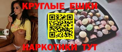 ПСИЛОЦИБИНОВЫЕ ГРИБЫ Будённовск