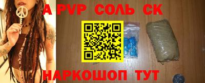 каннабис Бугуруслан