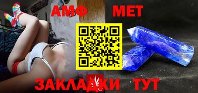 мефедрон мука Бузулук