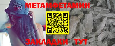 мефедрон мука Бузулук