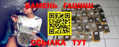 каннабис Бугуруслан