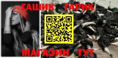 каннабис Бугуруслан
