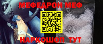ПСИЛОЦИБИНОВЫЕ ГРИБЫ Будённовск