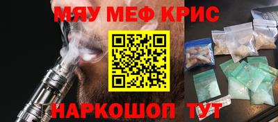 мефедрон мука Бузулук