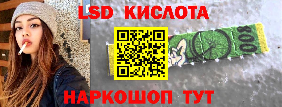 Хасавюрт  Лсд 25 экстази кислота  Вход с VPN  LSD-25 экстази ecstasy 