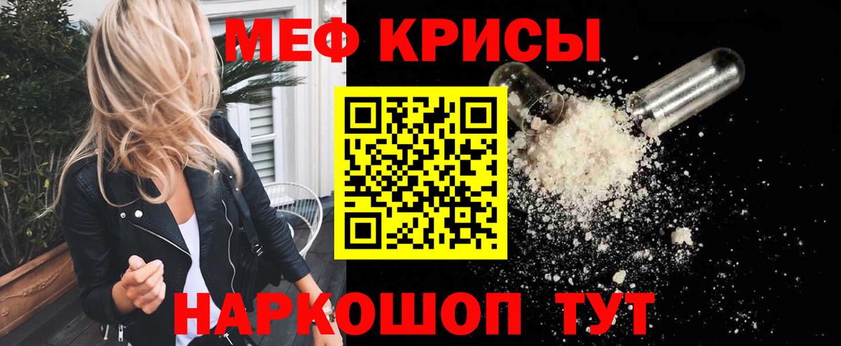 Меф Хасавюрт