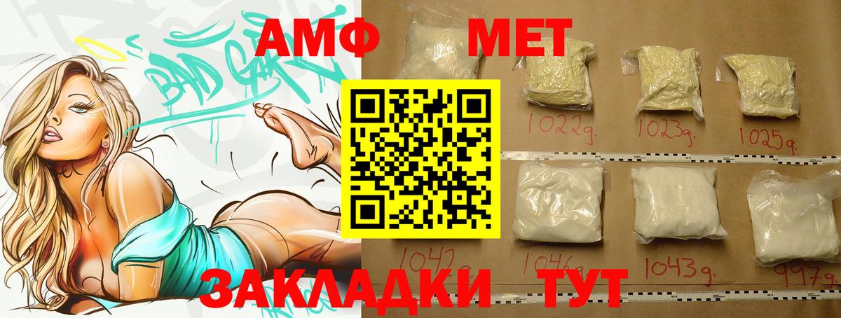 Хасавюрт  Метамфетамин кристалл  Вход с VPN 