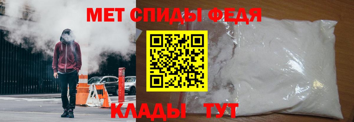 ГАШИШ  Вход с VPN  Хасавюрт  МЕТАМФЕТАМИН  Меф МЯУ МЯУ кристаллы  A PVP СК   Каннабис 