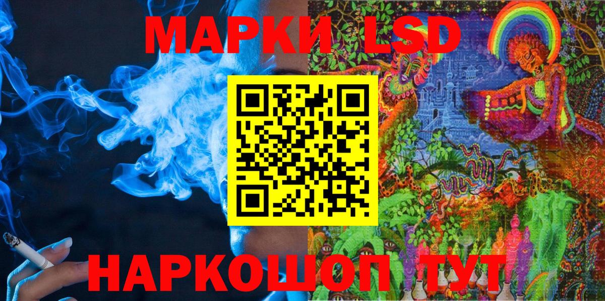 Наркотические марки 1,5мг  Вход с VPN  Хасавюрт 
