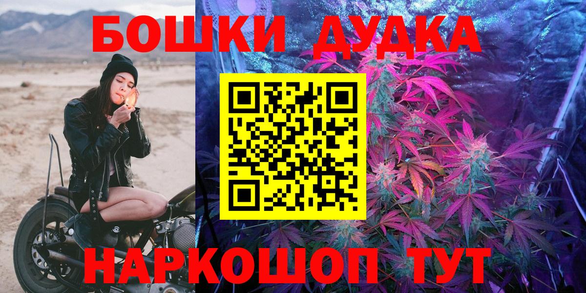 Конопля гибрид  Бошки Шишки марихуана  Хасавюрт  Вход с VPN 
